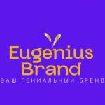 Eugenius Brand