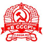 Народное Движение В СССР